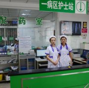 我院成功晋升为国家“二级乙等”综合医院