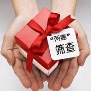 “两癌”横行霸道，女人该如何自保