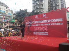 健康救助直通车带您通往健康生活