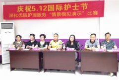恒博护理“情景模式”演示，树优质护理服务品