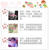 四维彩超免单结果出来啦！孕妈妈们快来看哦