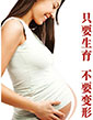 恒博医院，专业产后康复中心开启