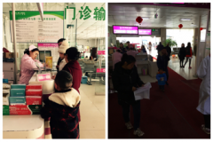 “ 爱健康，更省钱”三八节健康福利活动受青睐