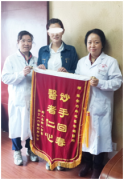 带着猴宝来报喜，我院再添成功案例