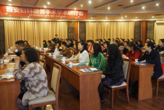 雅安市妇科微创手术学术研讨会”圆满举办