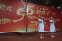 积极响应社区邀请，共迎“7.1建党节”