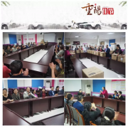 九九重阳节，恒博敬老情