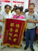 几经检查波折，终在恒博摆脱宫颈癌“恶魔”