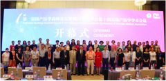 围产医学高峰论坛——推动围产医学发展