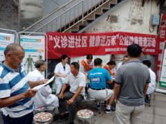 我院公益健康普查义诊活动深入民心上报啦!