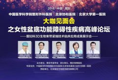 8月4日，雅安又又又要发生大事啦！