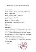 雅安恒博医院第三院区——妇产医院院区即将开启！