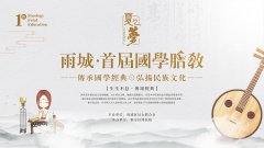 【重磅活动】雅安孕妈享雅孕，百人诵读...首届雨城“国学胎教”来啦！