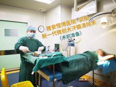 狐臭，欲盖弥彰越来越臭！正确解决方法是↓