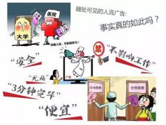 最大限度保护子宫、保全生育能力——最新直视人流技术为女性健康护航