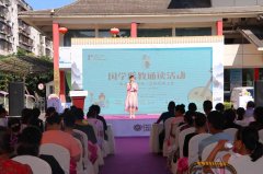 “生生不息，经典传诵”，雨城·首届国学胎教诵读活动圆满举办！