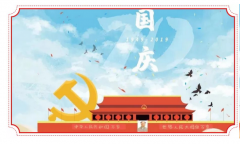 医务人员版快闪！雅安恒博医院“医者仁心·祝福祖国”献礼祖国70华诞！